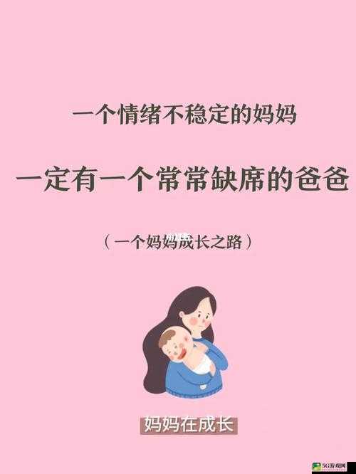 oeny 小个子妈妈：一个温馨的家庭故事