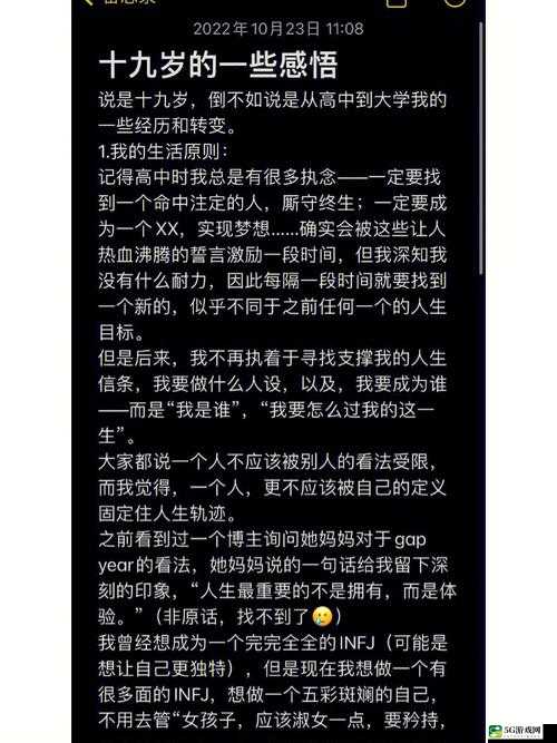 儿媳妇的奇妙人生角色介绍：XX 女大学生与豪门阔太的错位人生