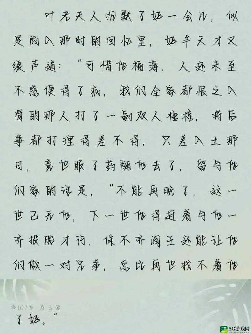 叔叔：我明天还要上学呢，求放过