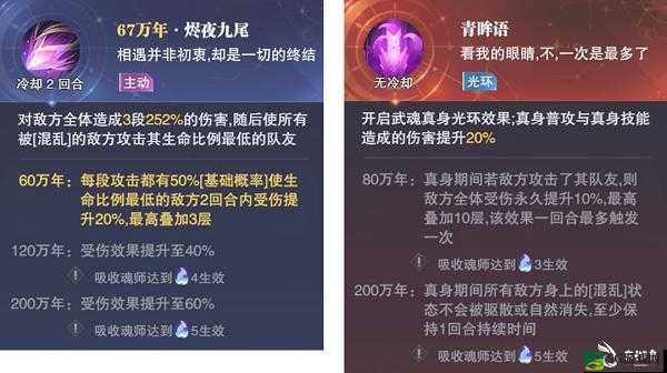 斗罗大陆：魂师对决游戏中胡列娜武魂真身即将上线 抽取建议