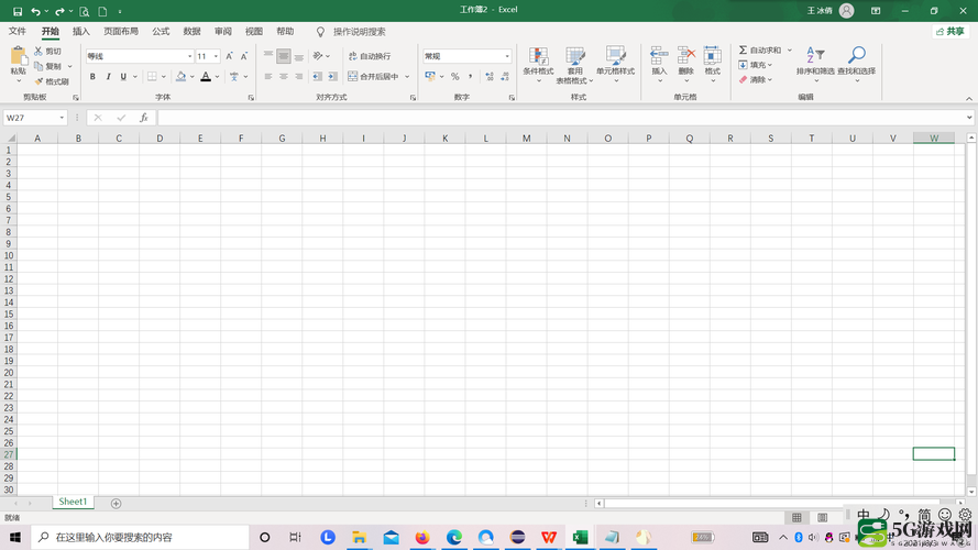 免费 Excel 网站大全：学习、工作必备工具