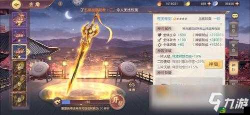 三国志幻想大陆天象队培养攻略全析